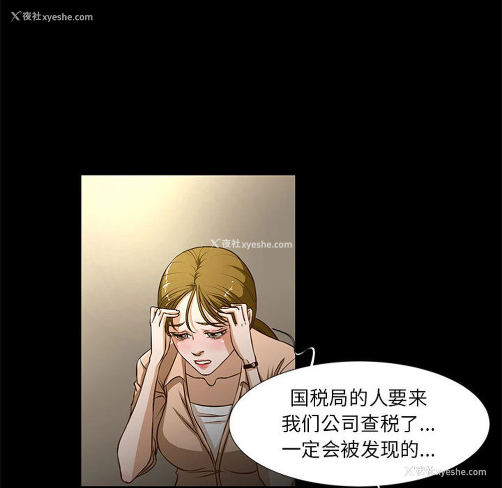 74P - 昂贵的交易
