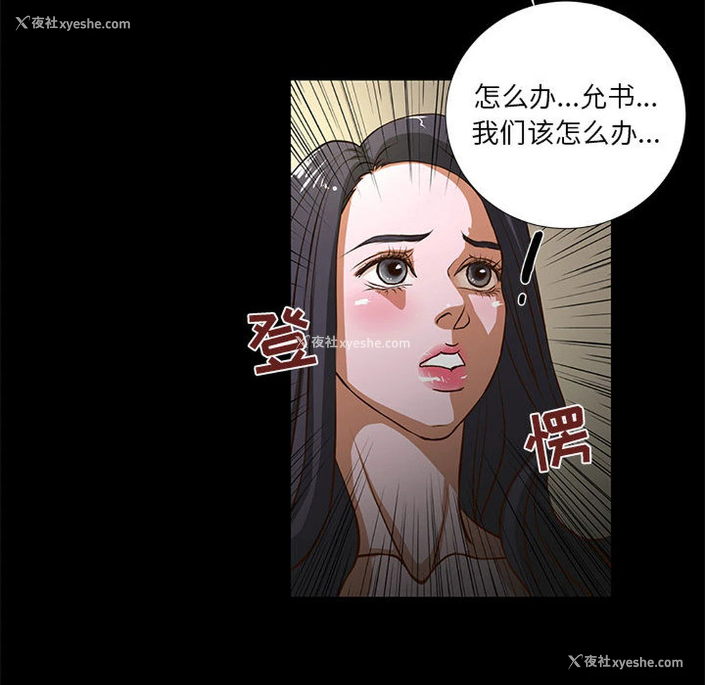 75P - 昂贵的交易