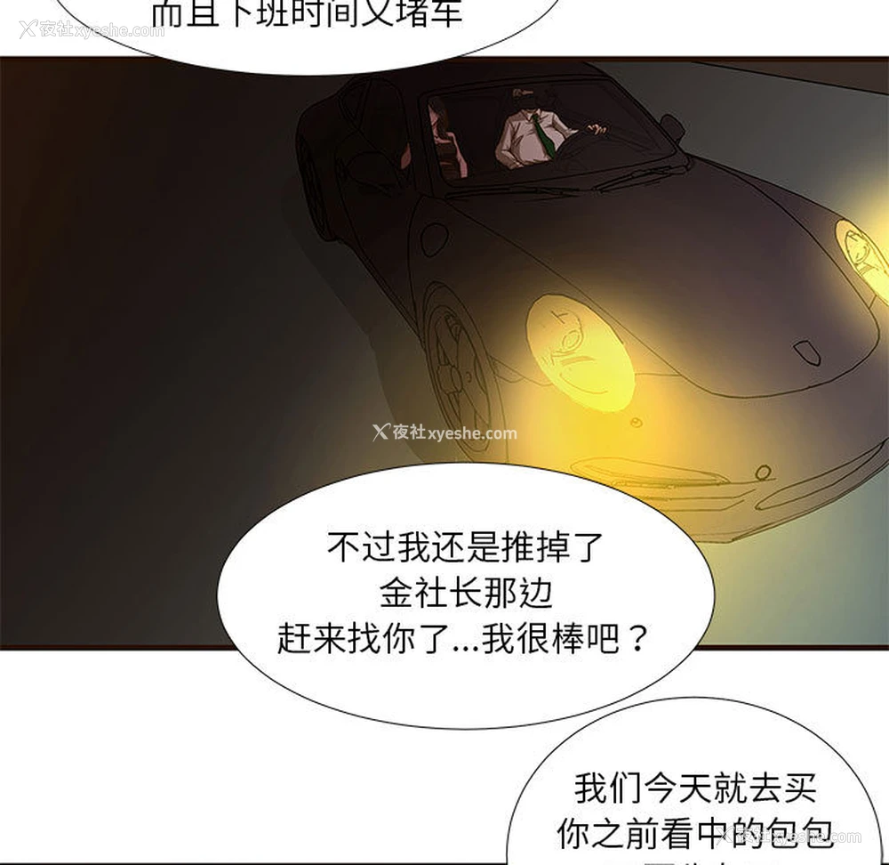 7P - 昂贵的交易