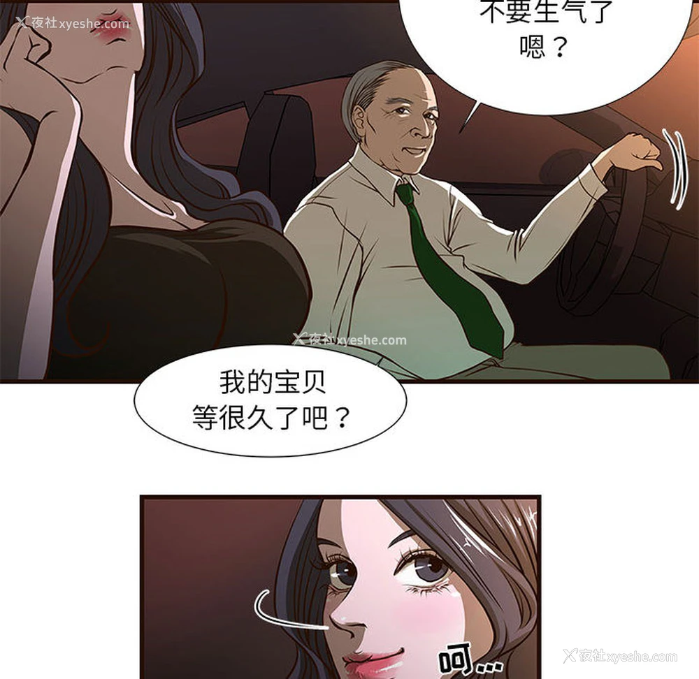 8P - 昂贵的交易