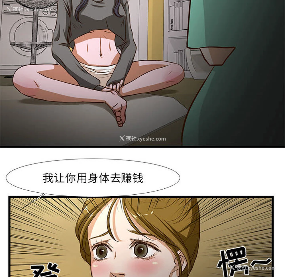 84P - 昂贵的交易