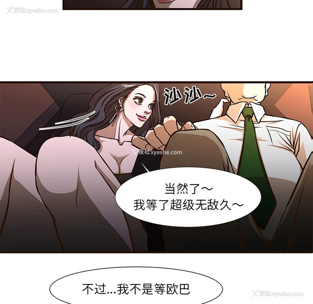 9P - 昂贵的交易