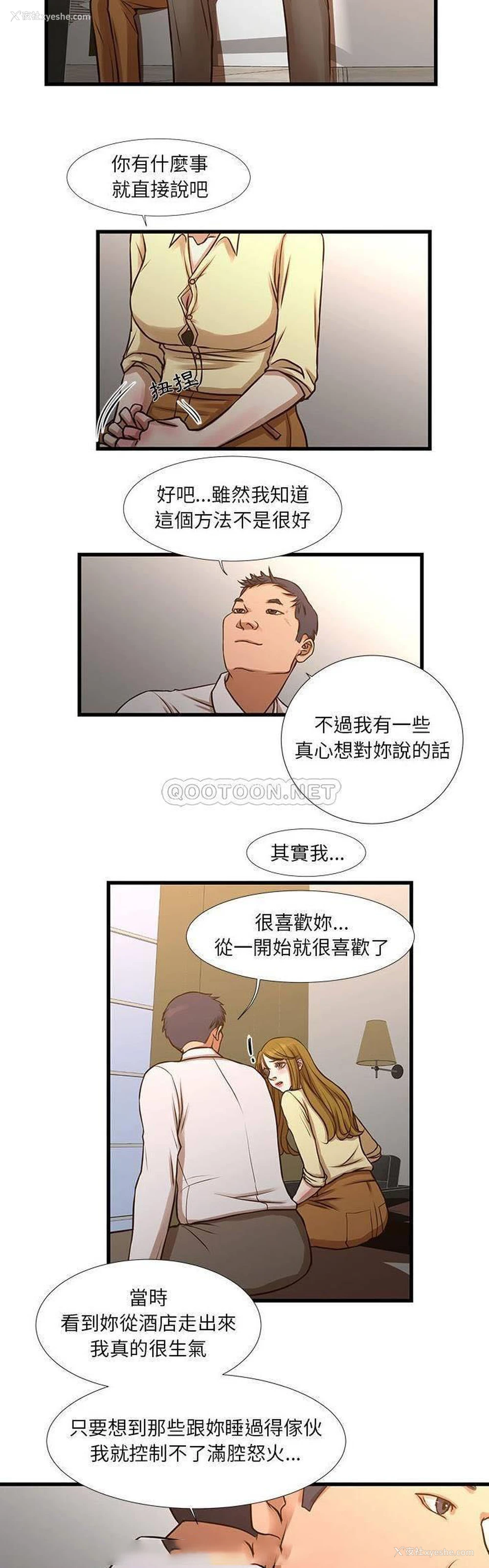 15P - 昂贵的交易