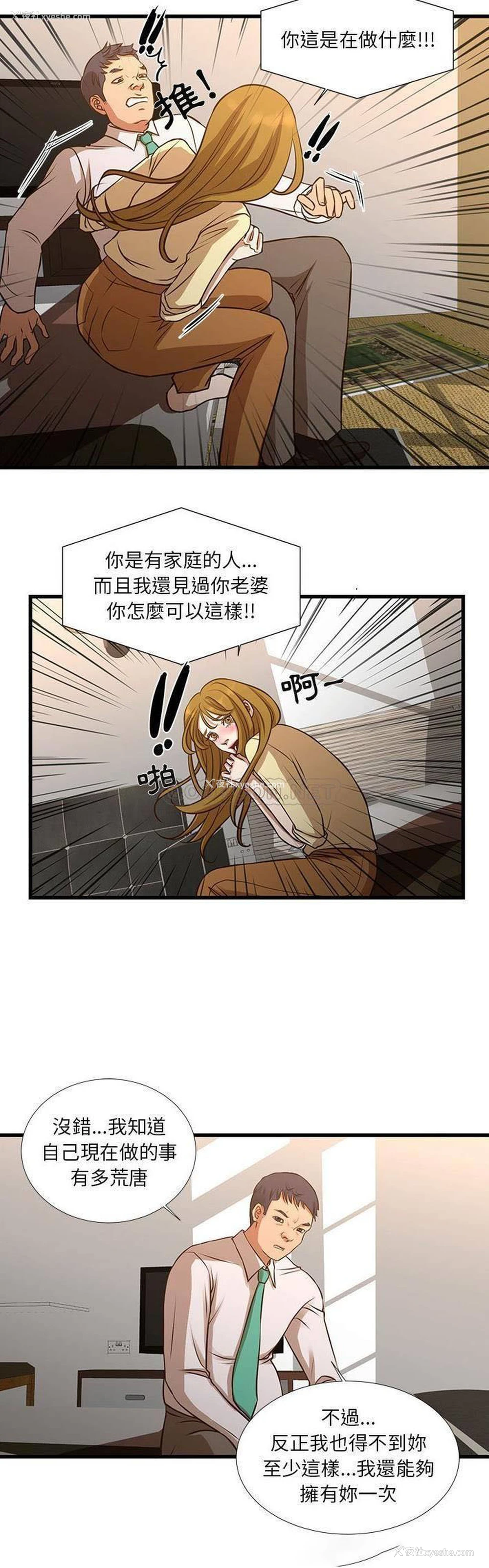 17P - 昂贵的交易