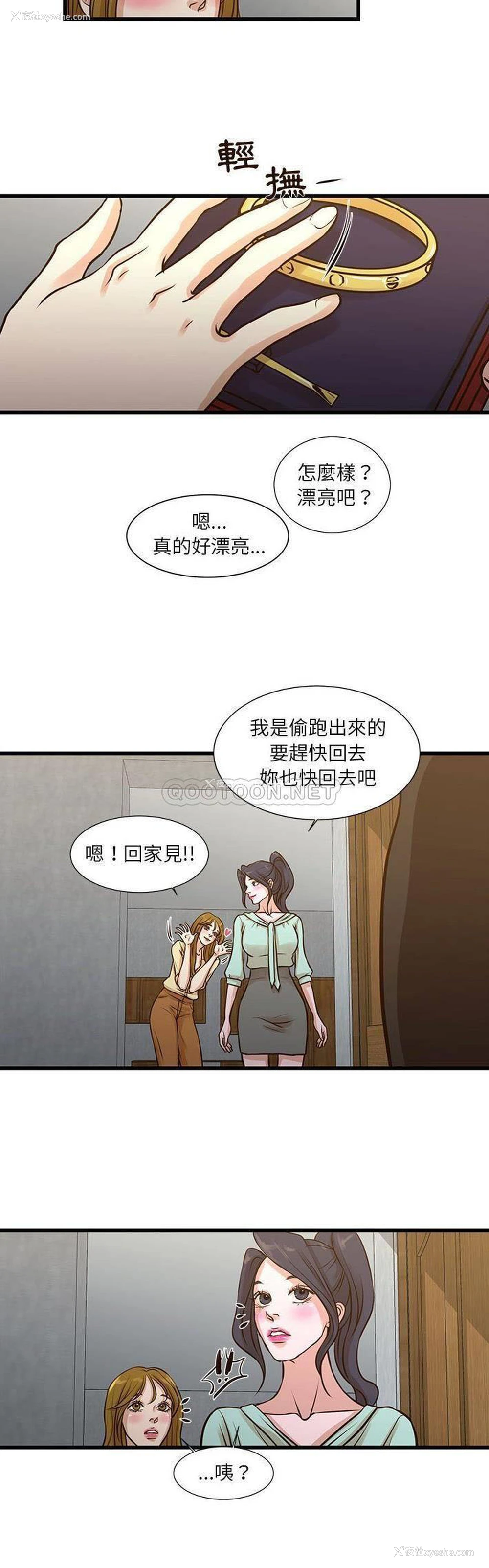 1P - 昂贵的交易