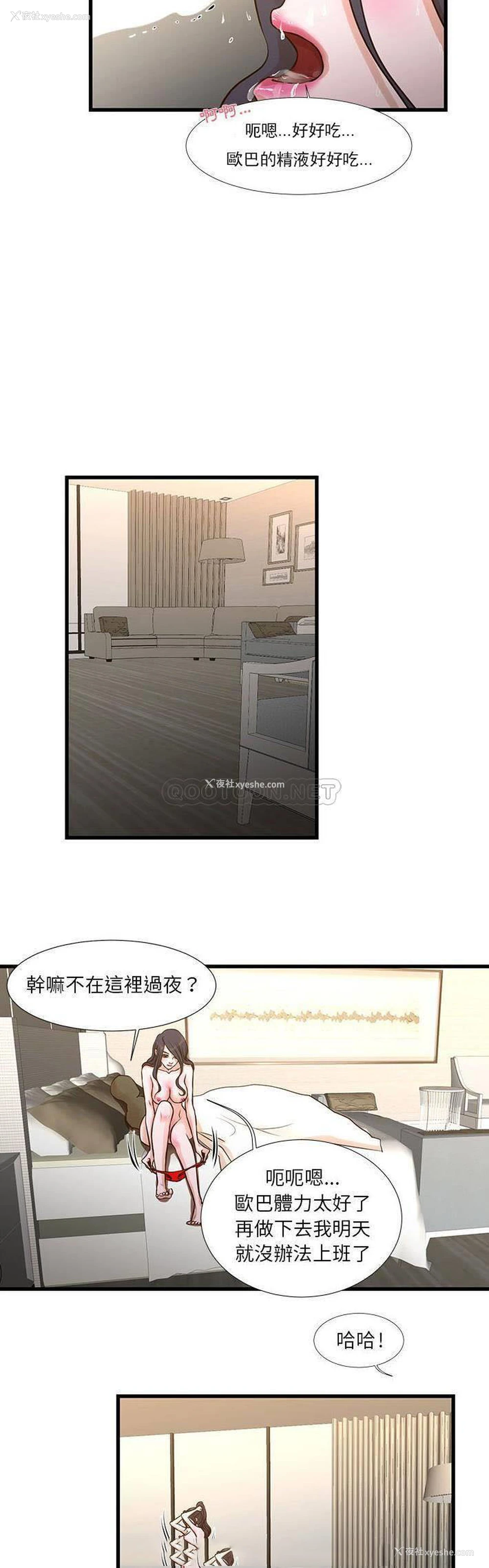9P - 昂贵的交易