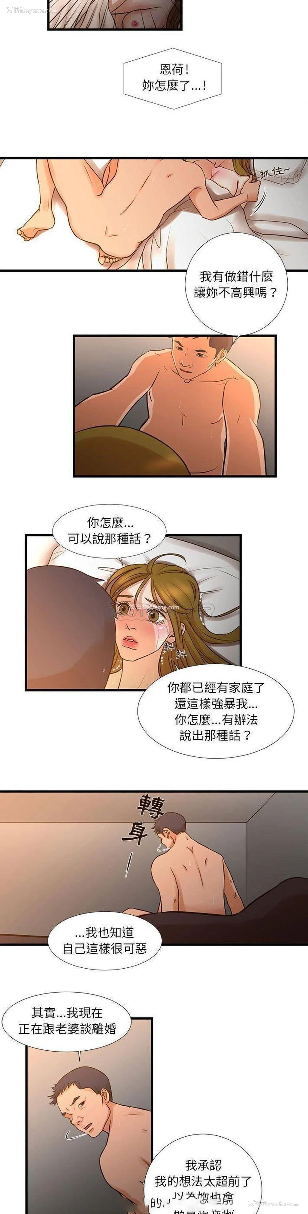 11P - 昂贵的交易