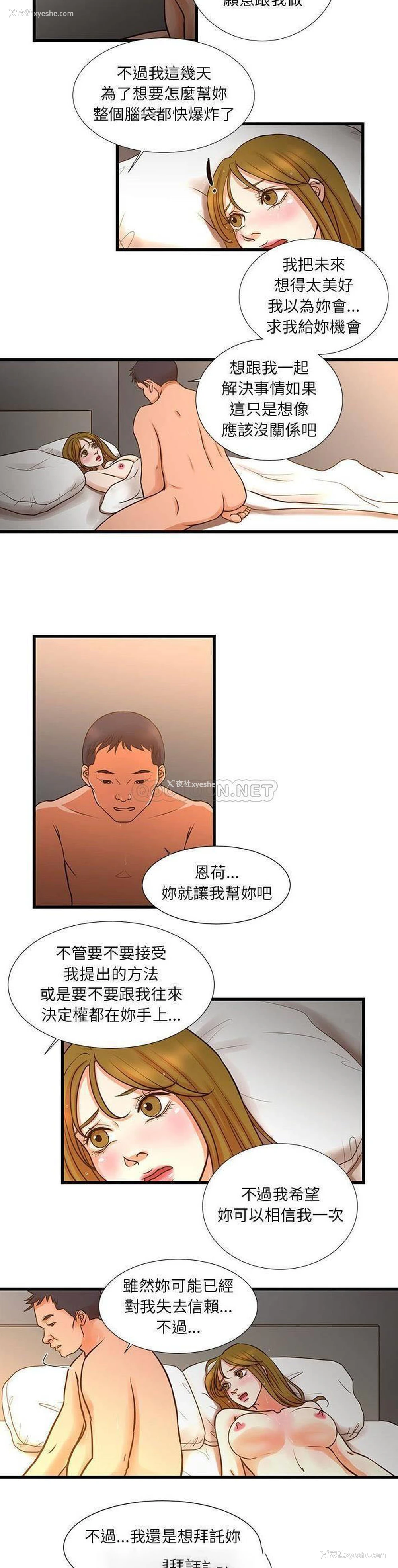 12P - 昂贵的交易