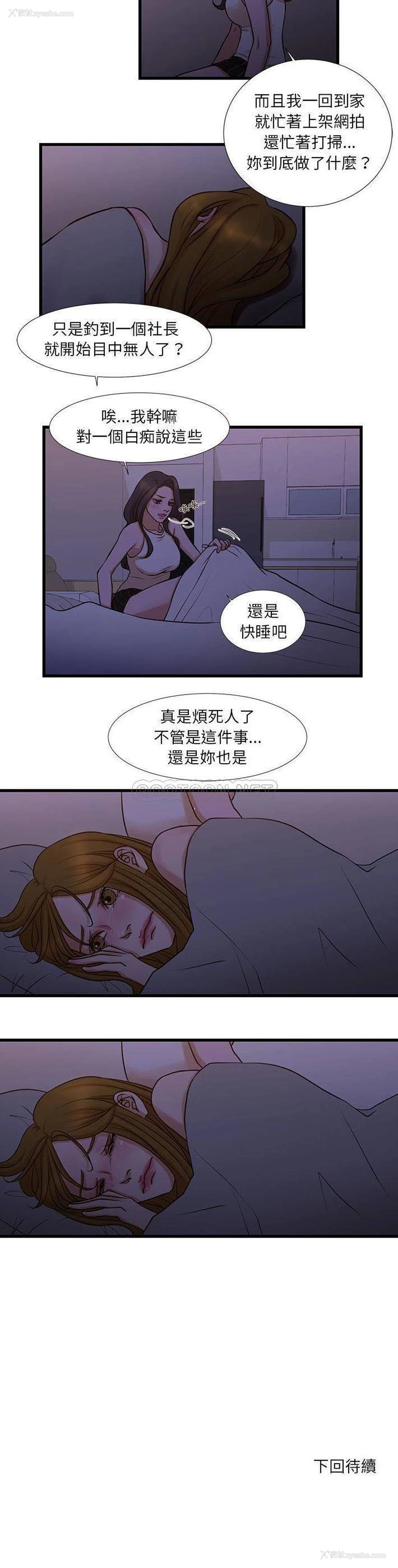 15P - 昂贵的交易