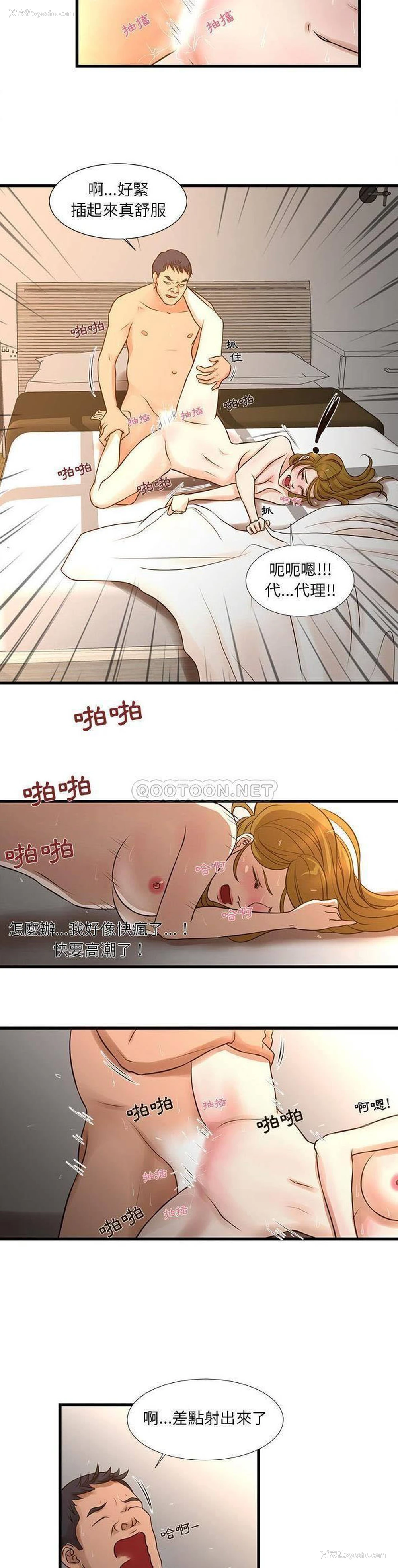 8P - 昂贵的交易