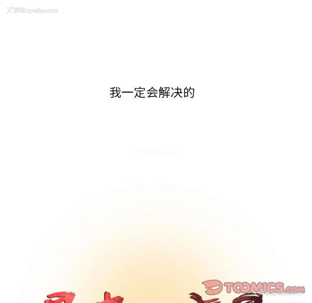 12P - 昂贵的交易