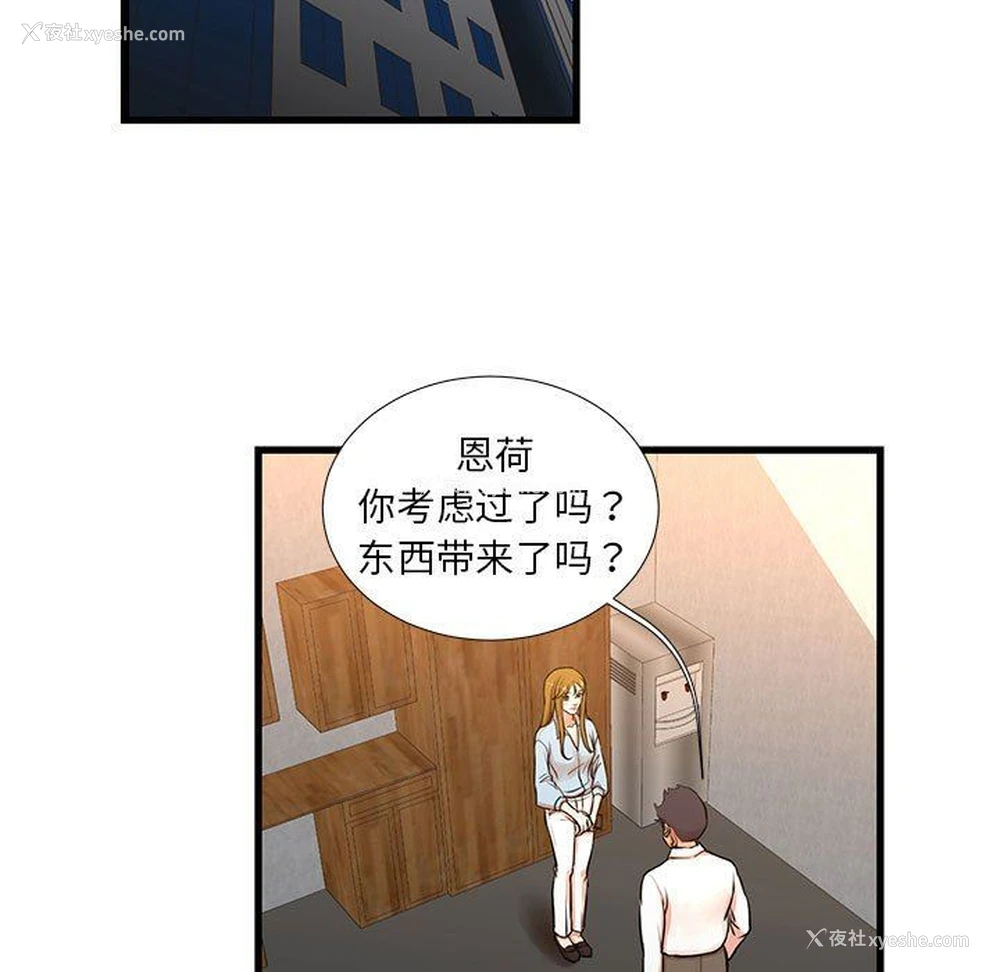 15P - 昂贵的交易