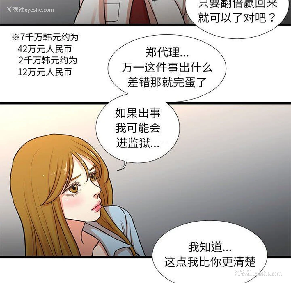 18P - 昂贵的交易