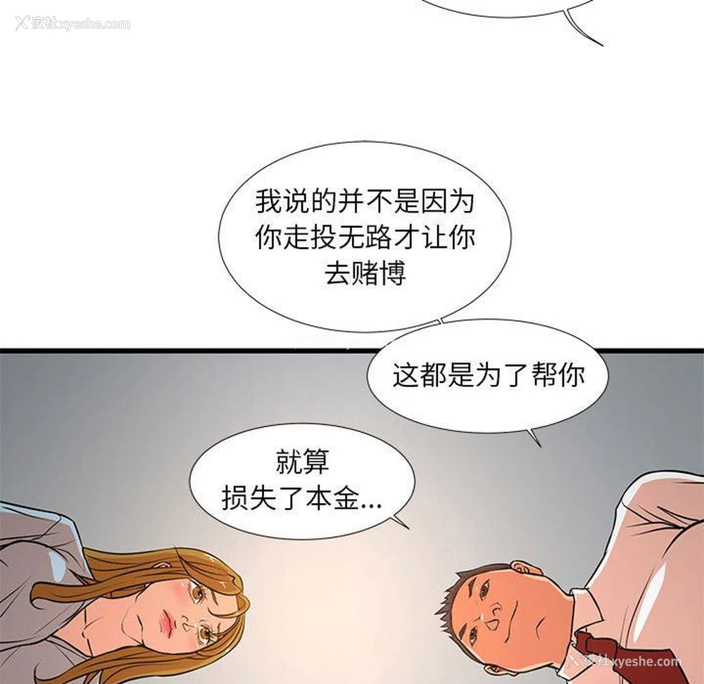 19P - 昂贵的交易