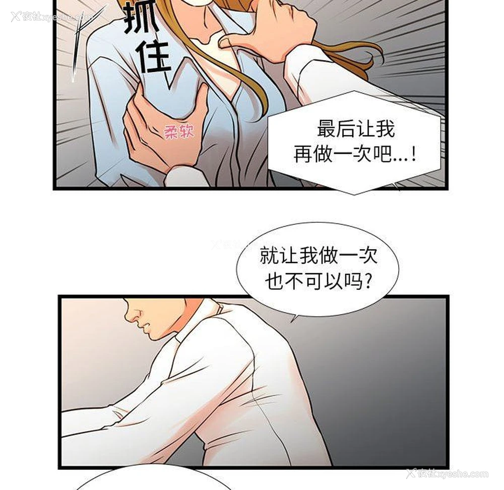 21P - 昂贵的交易