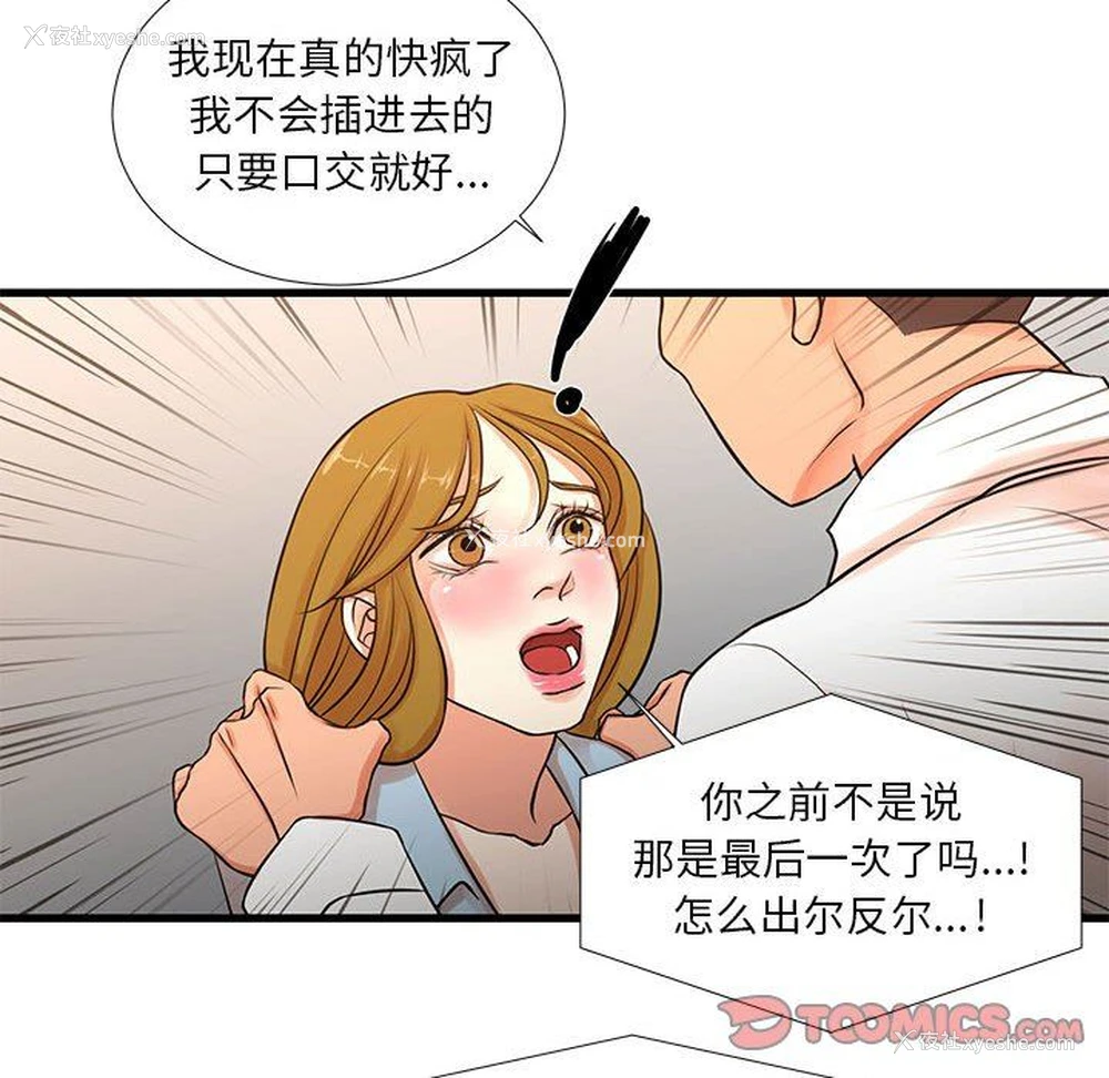 22P - 昂贵的交易