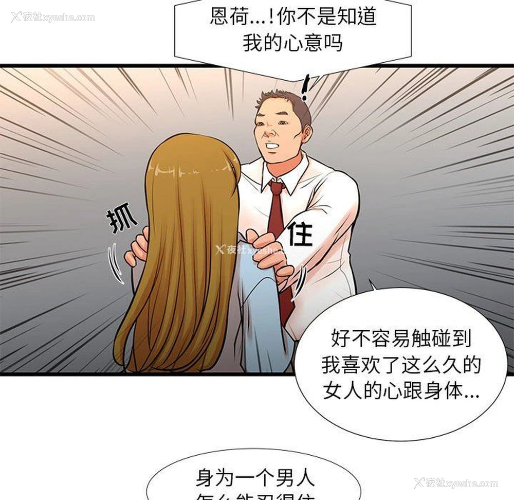 23P - 昂贵的交易
