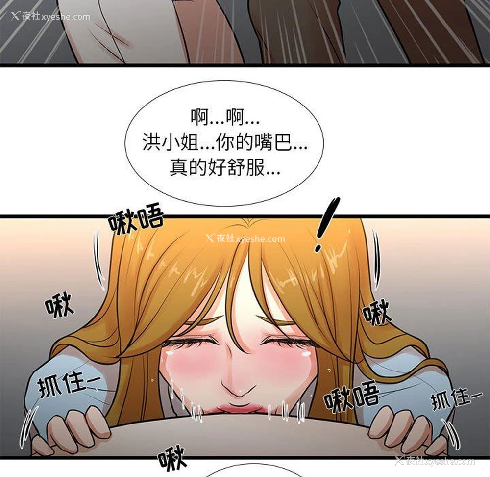 26P - 昂贵的交易