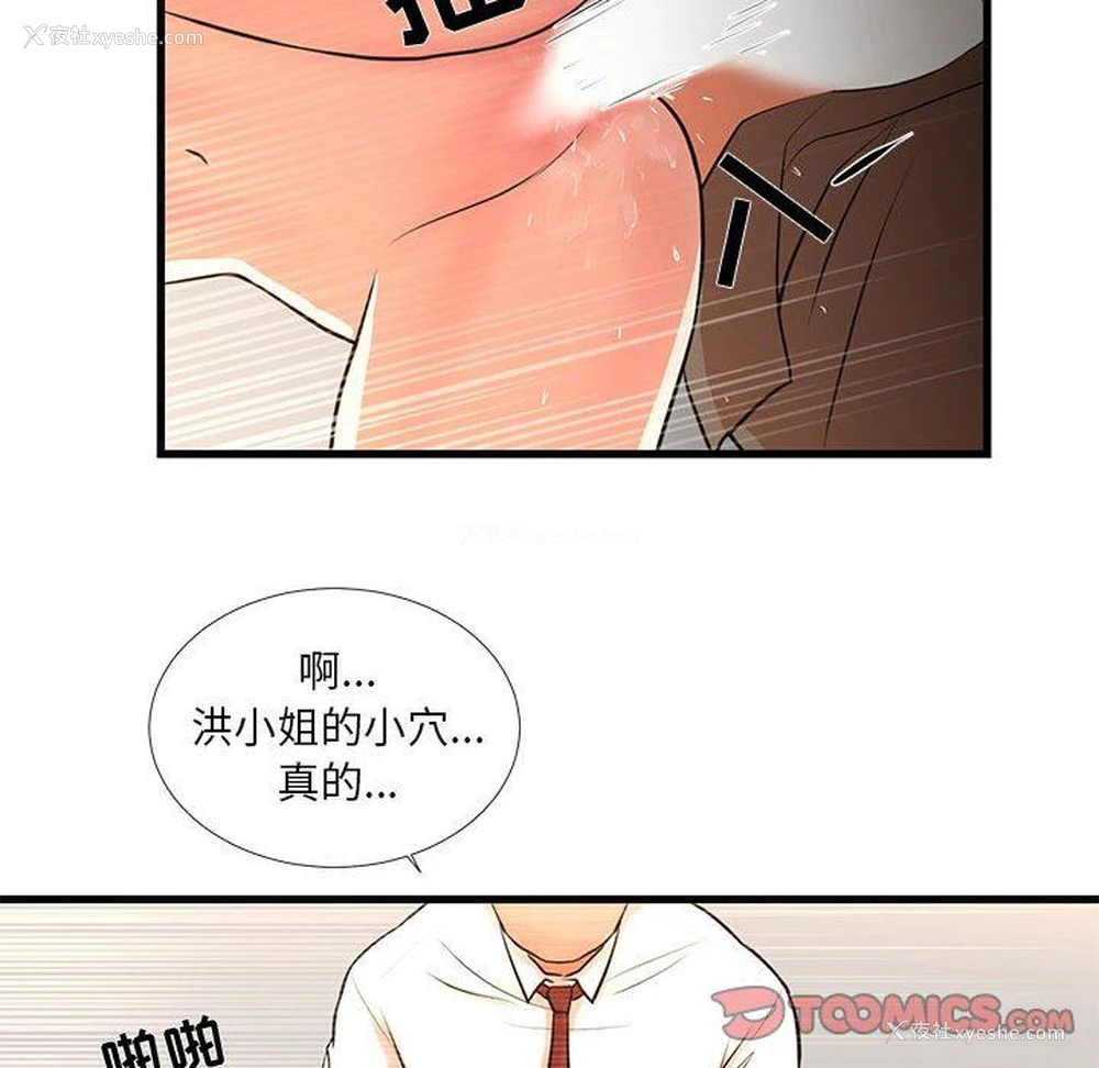 32P - 昂贵的交易
