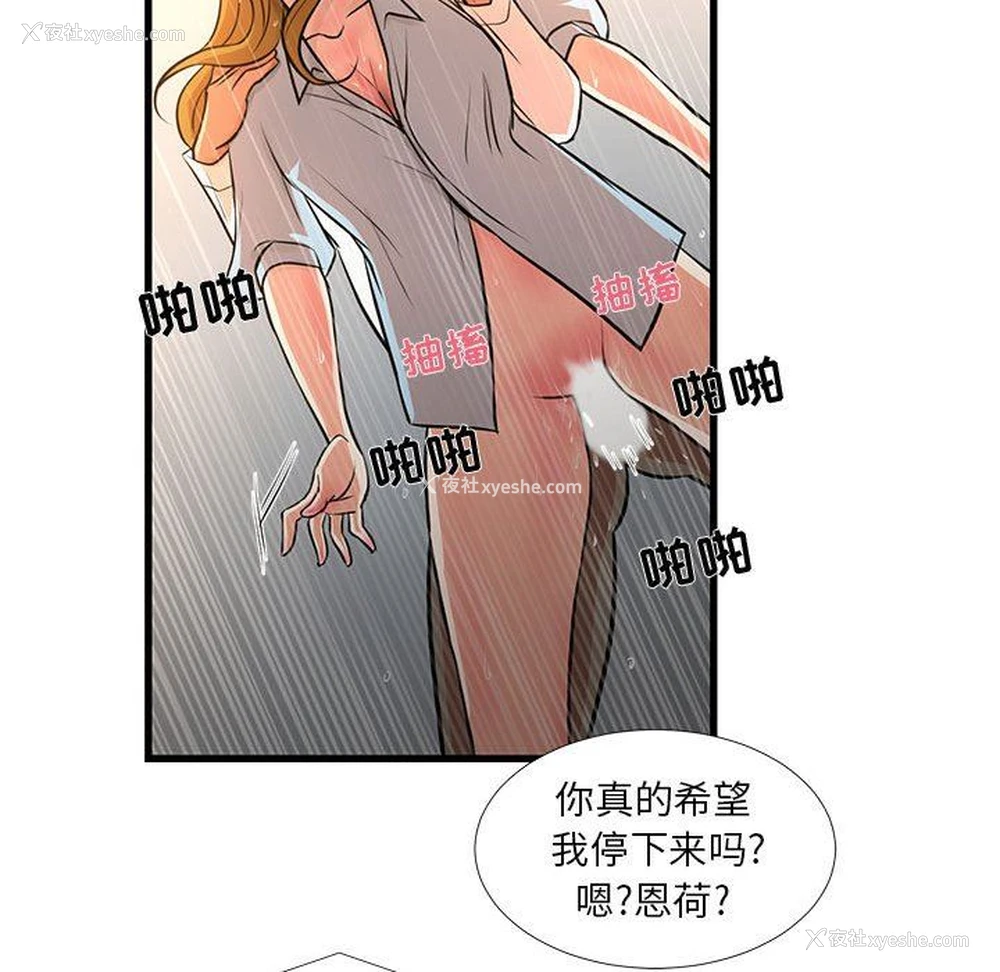 35P - 昂贵的交易