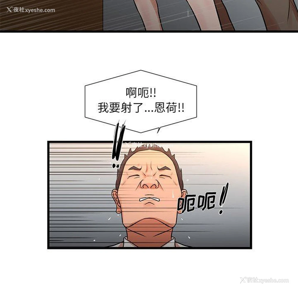 37P - 昂贵的交易