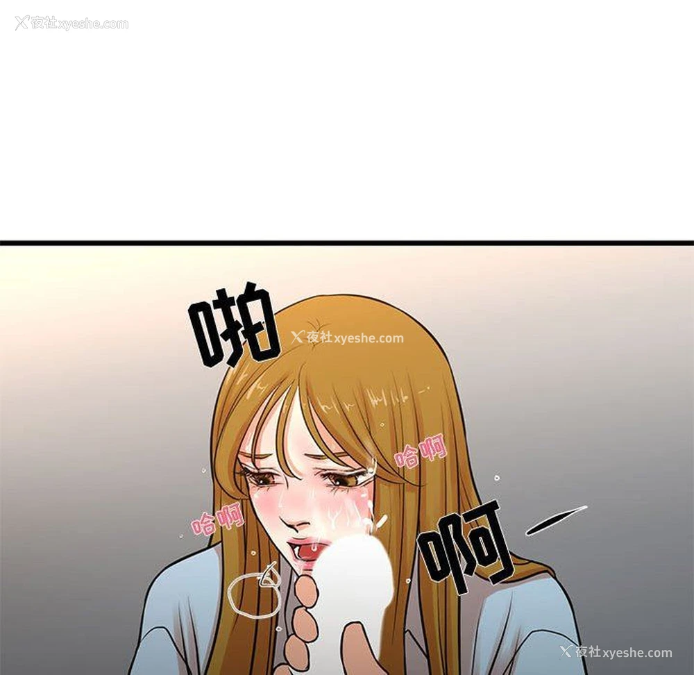 38P - 昂贵的交易
