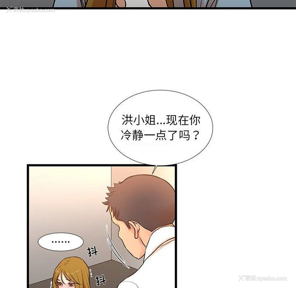 39P - 昂贵的交易