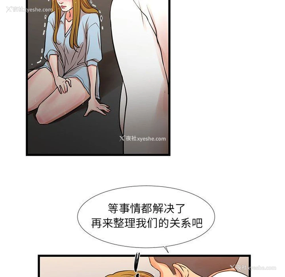 40P - 昂贵的交易