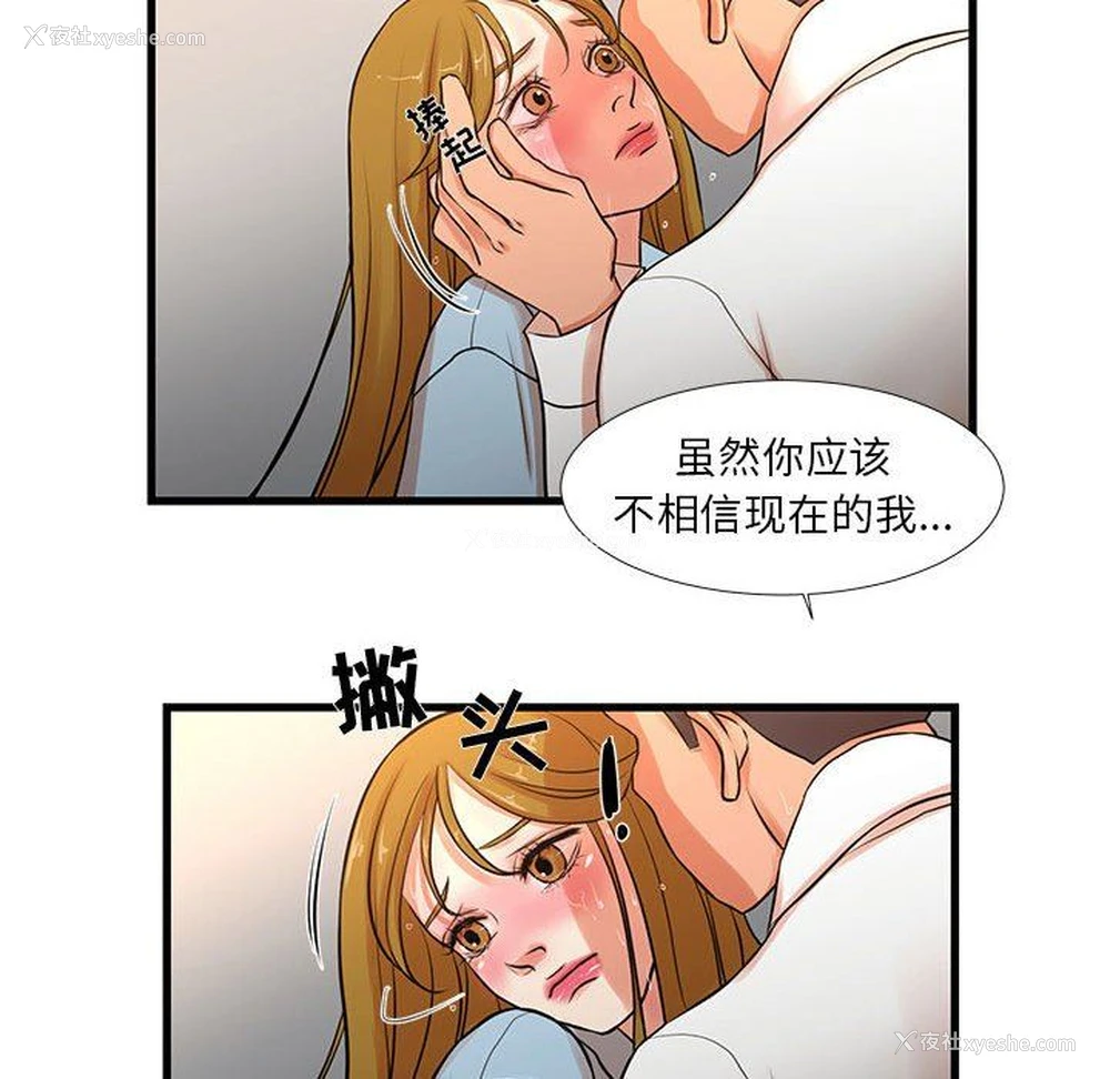 41P - 昂贵的交易