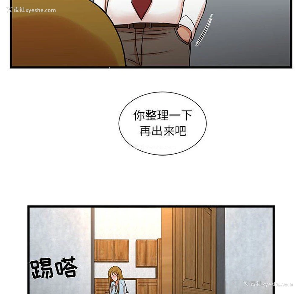 43P - 昂贵的交易