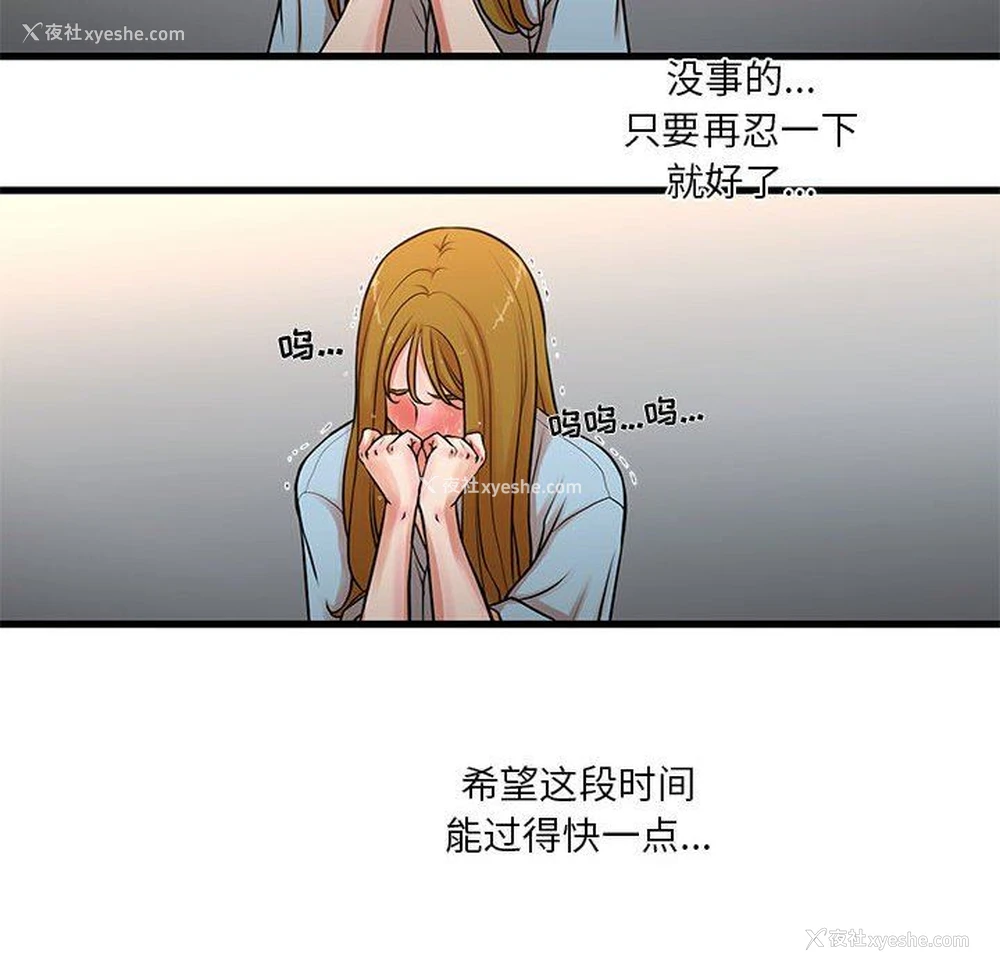 45P - 昂贵的交易