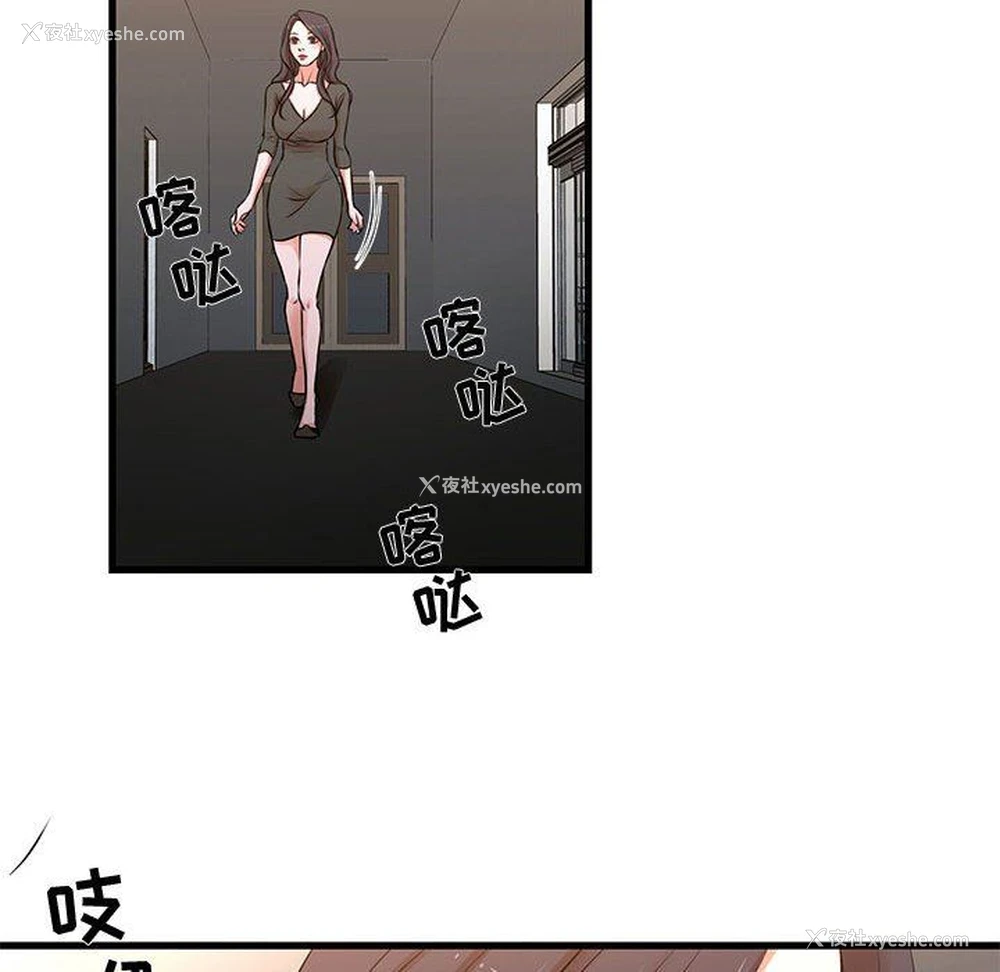 47P - 昂贵的交易