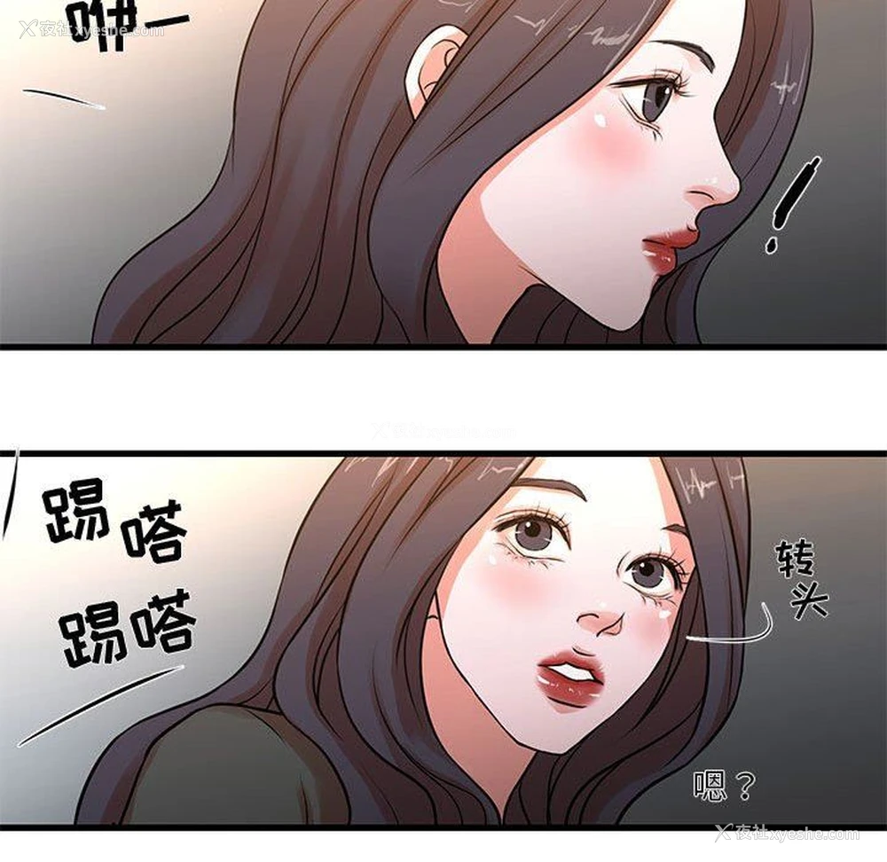 48P - 昂贵的交易