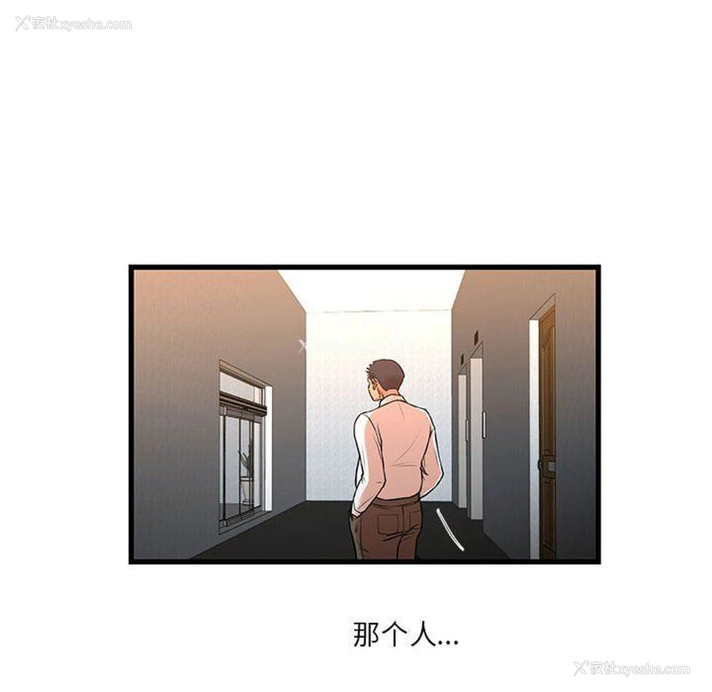 49P - 昂贵的交易