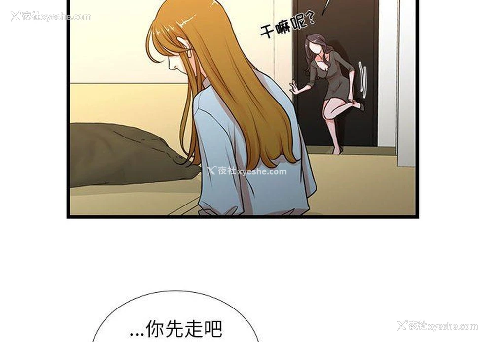 4P - 昂贵的交易