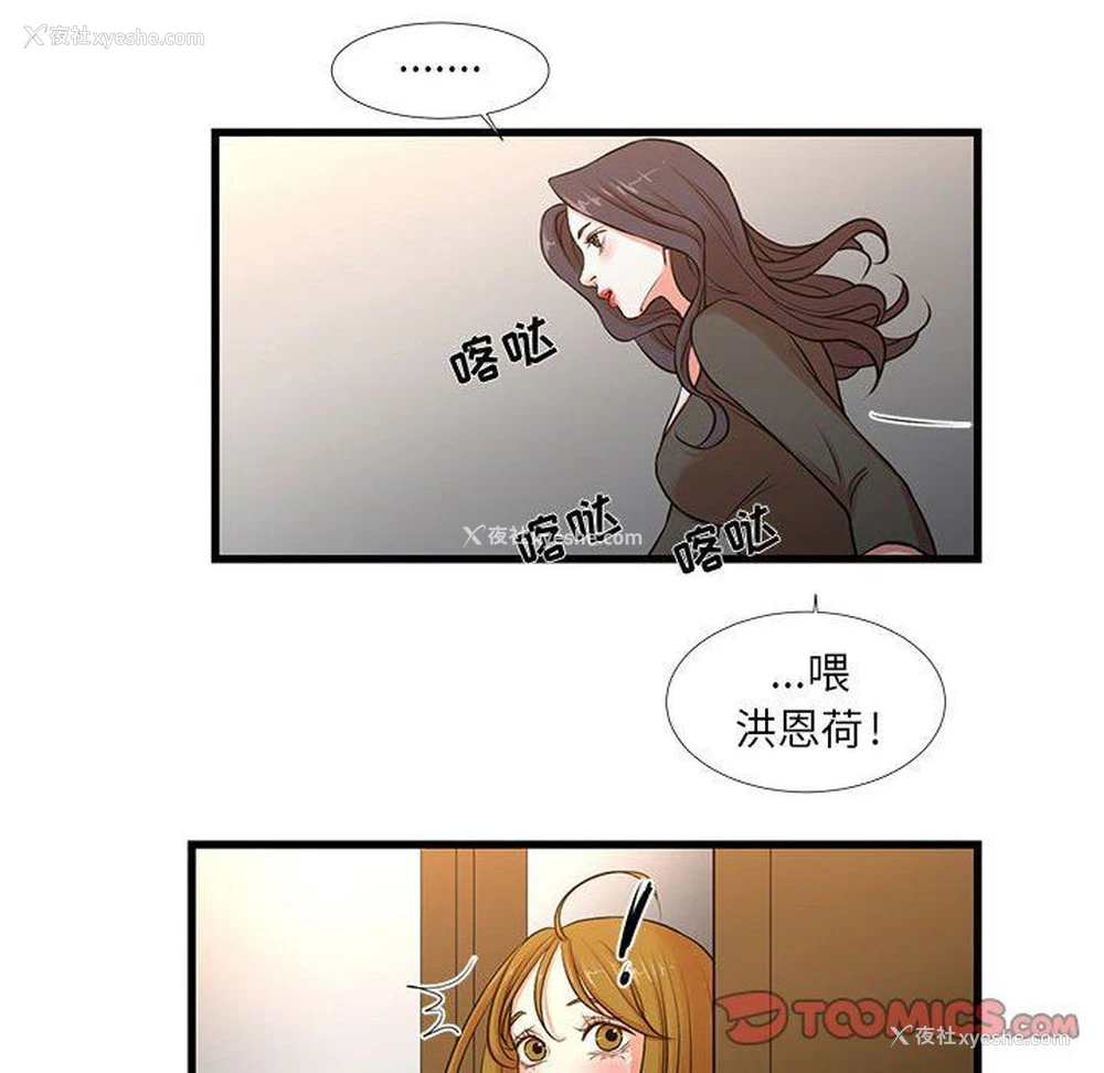 52P - 昂贵的交易
