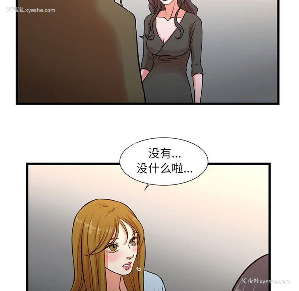 55P - 昂贵的交易