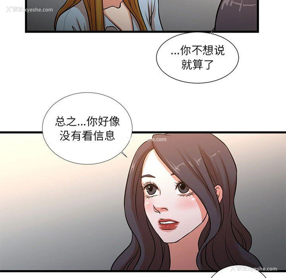 56P - 昂贵的交易