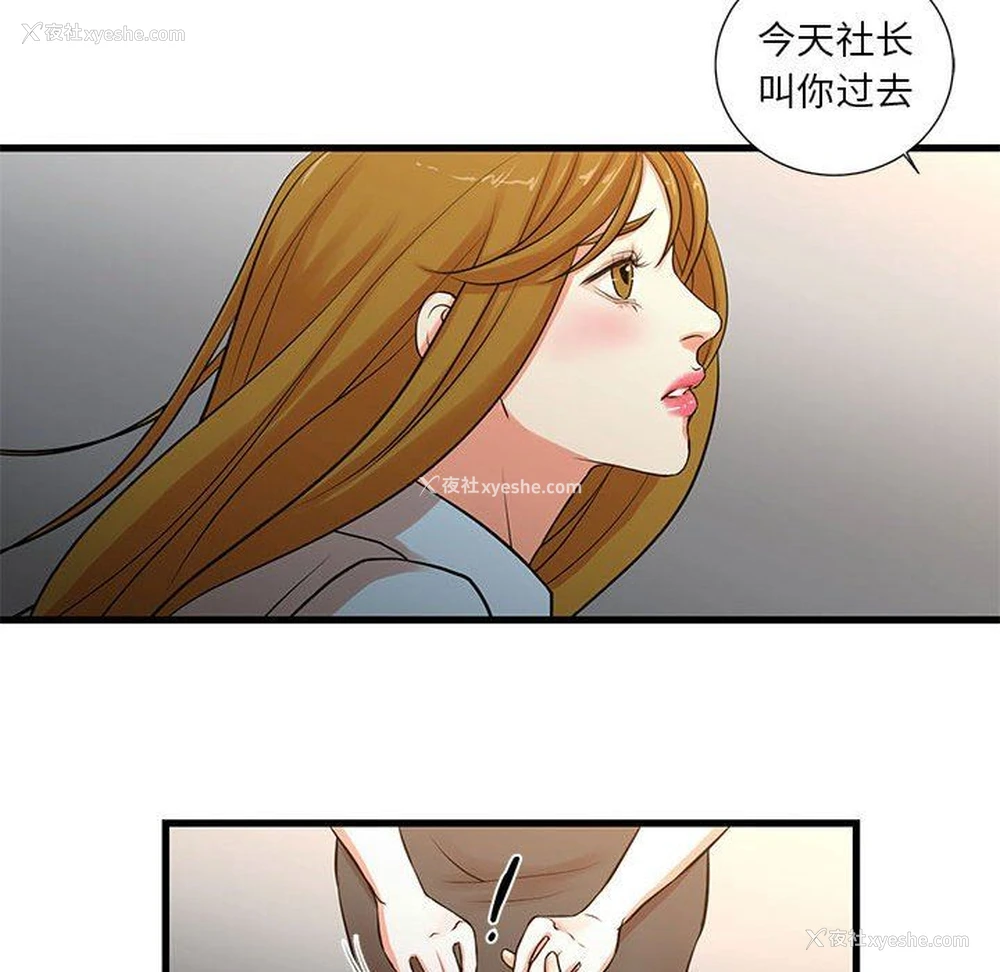 57P - 昂贵的交易
