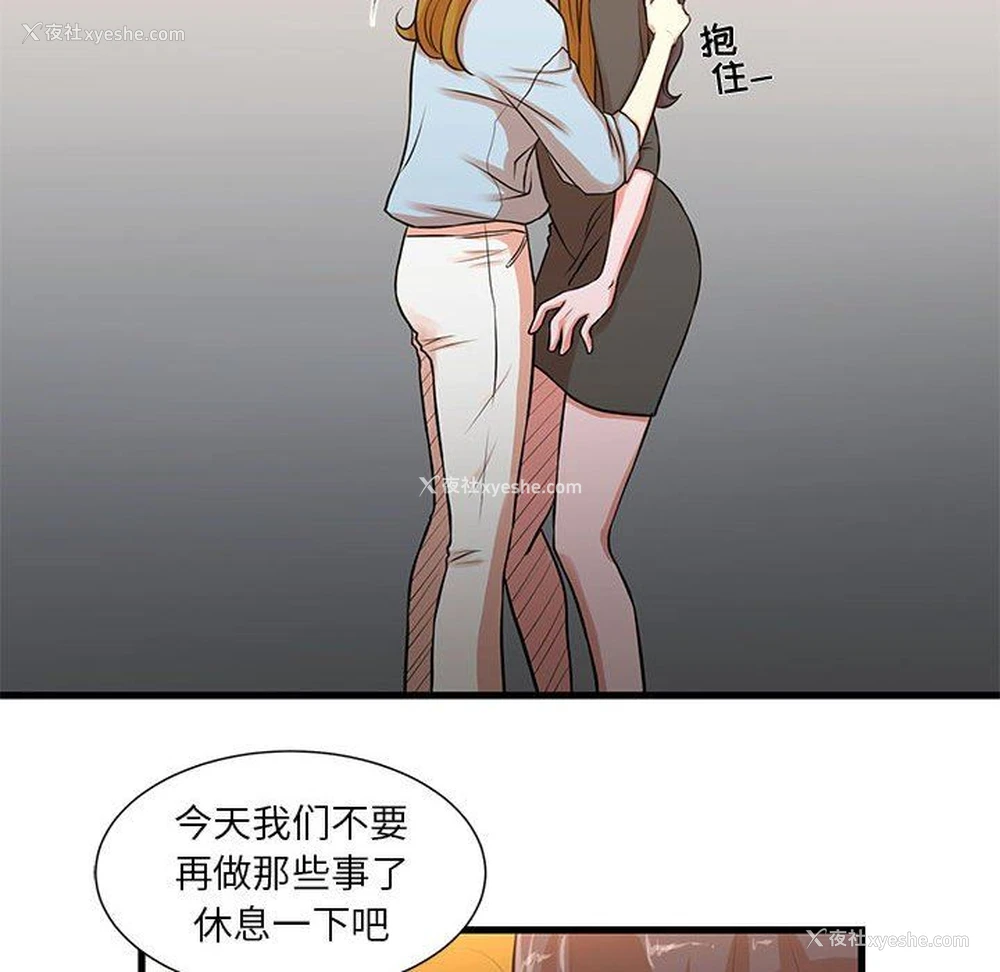 59P - 昂贵的交易