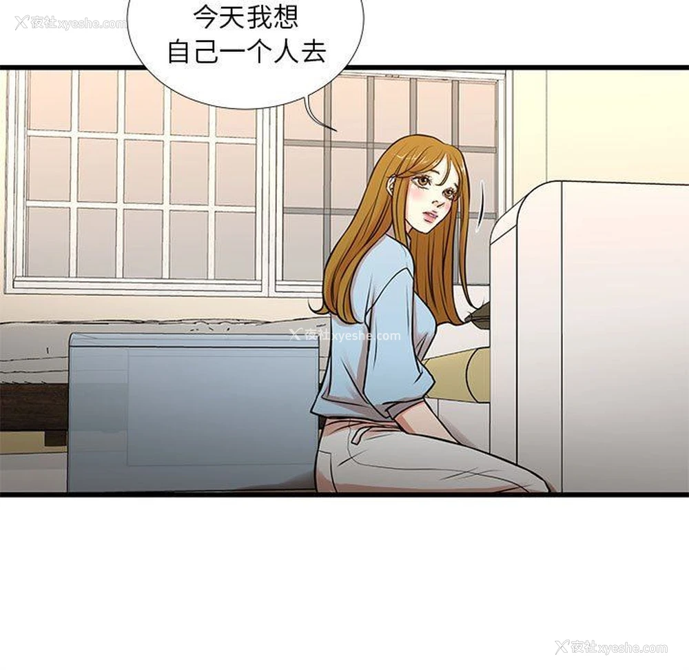 5P - 昂贵的交易