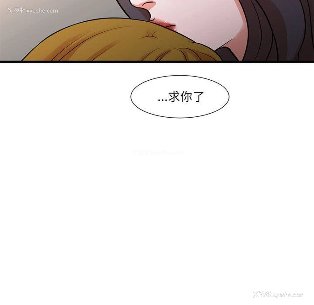 61P - 昂贵的交易