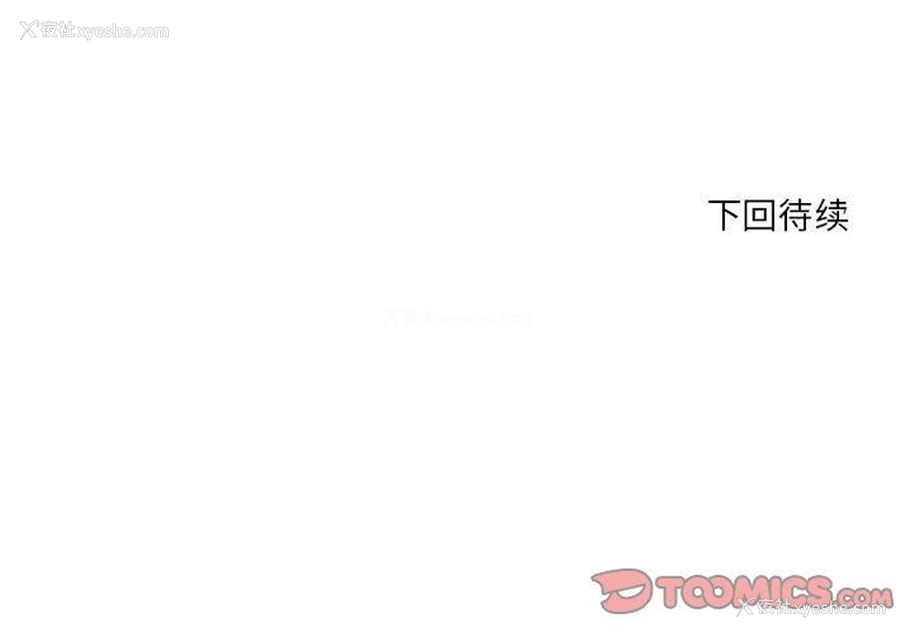 62P - 昂贵的交易