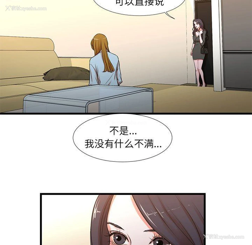 7P - 昂贵的交易