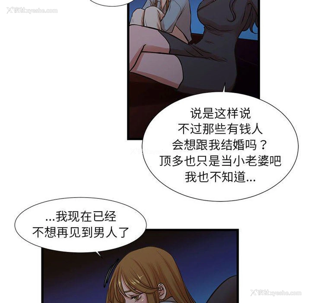 10P - 昂贵的交易