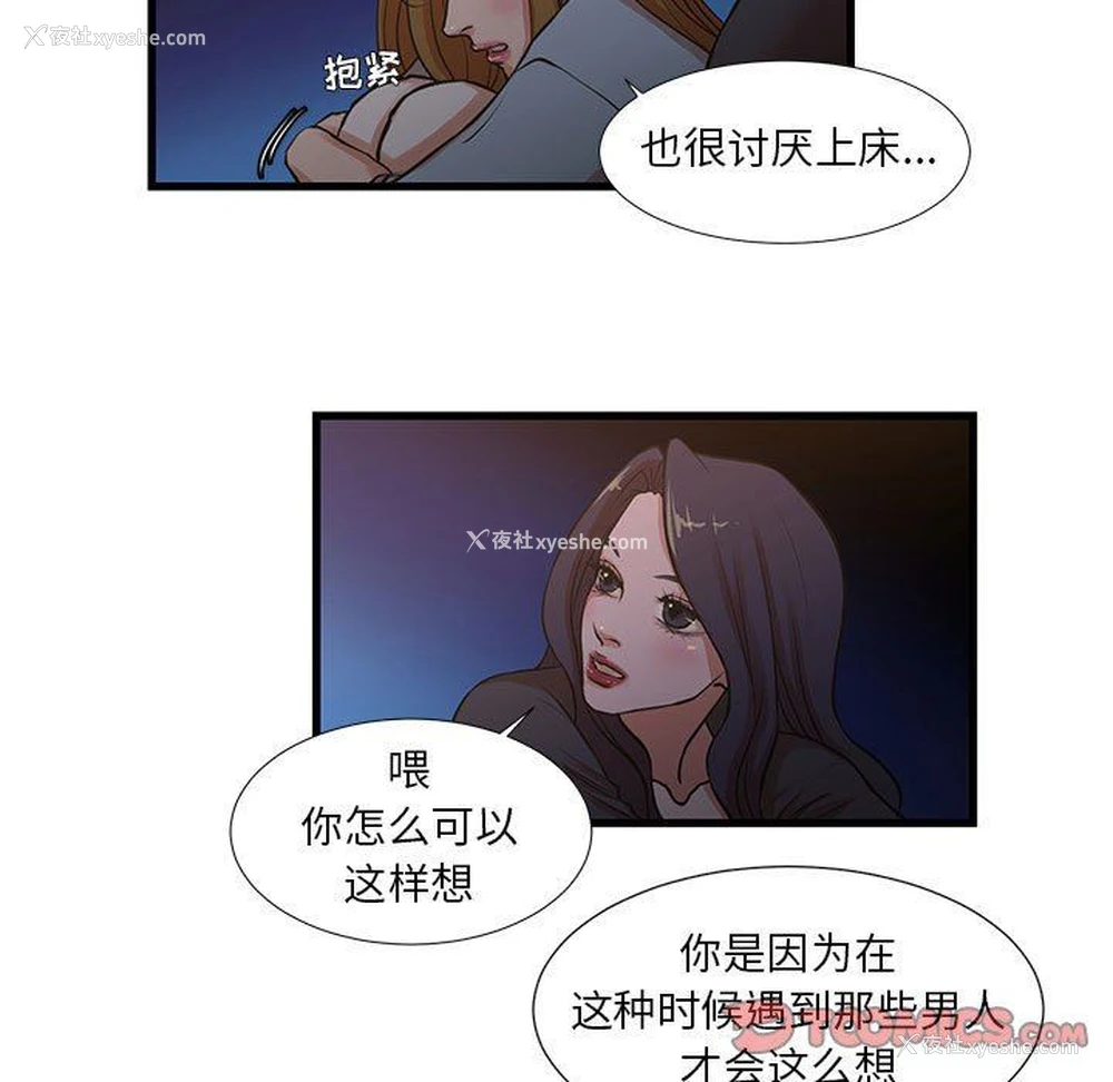 11P - 昂贵的交易