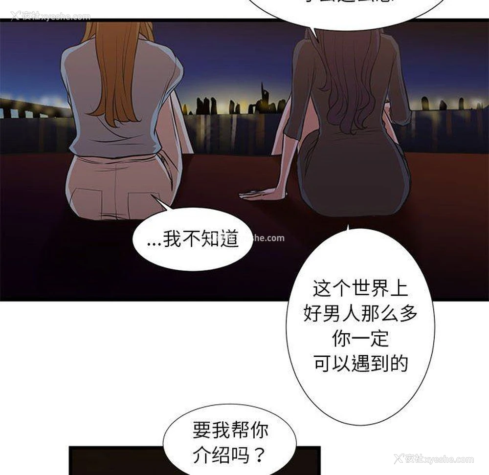 12P - 昂贵的交易