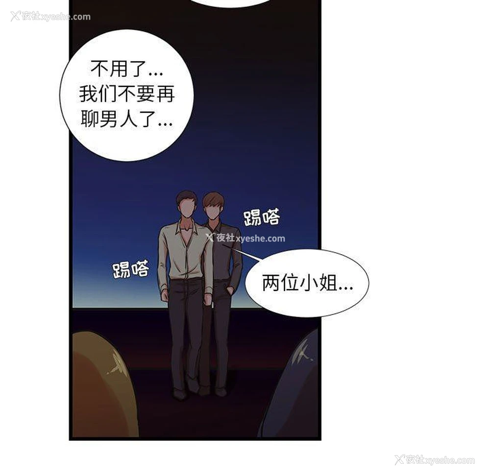 13P - 昂贵的交易