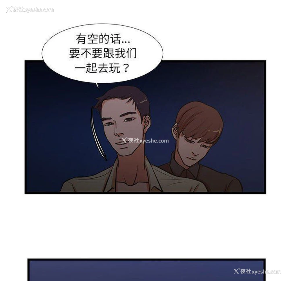 14P - 昂贵的交易