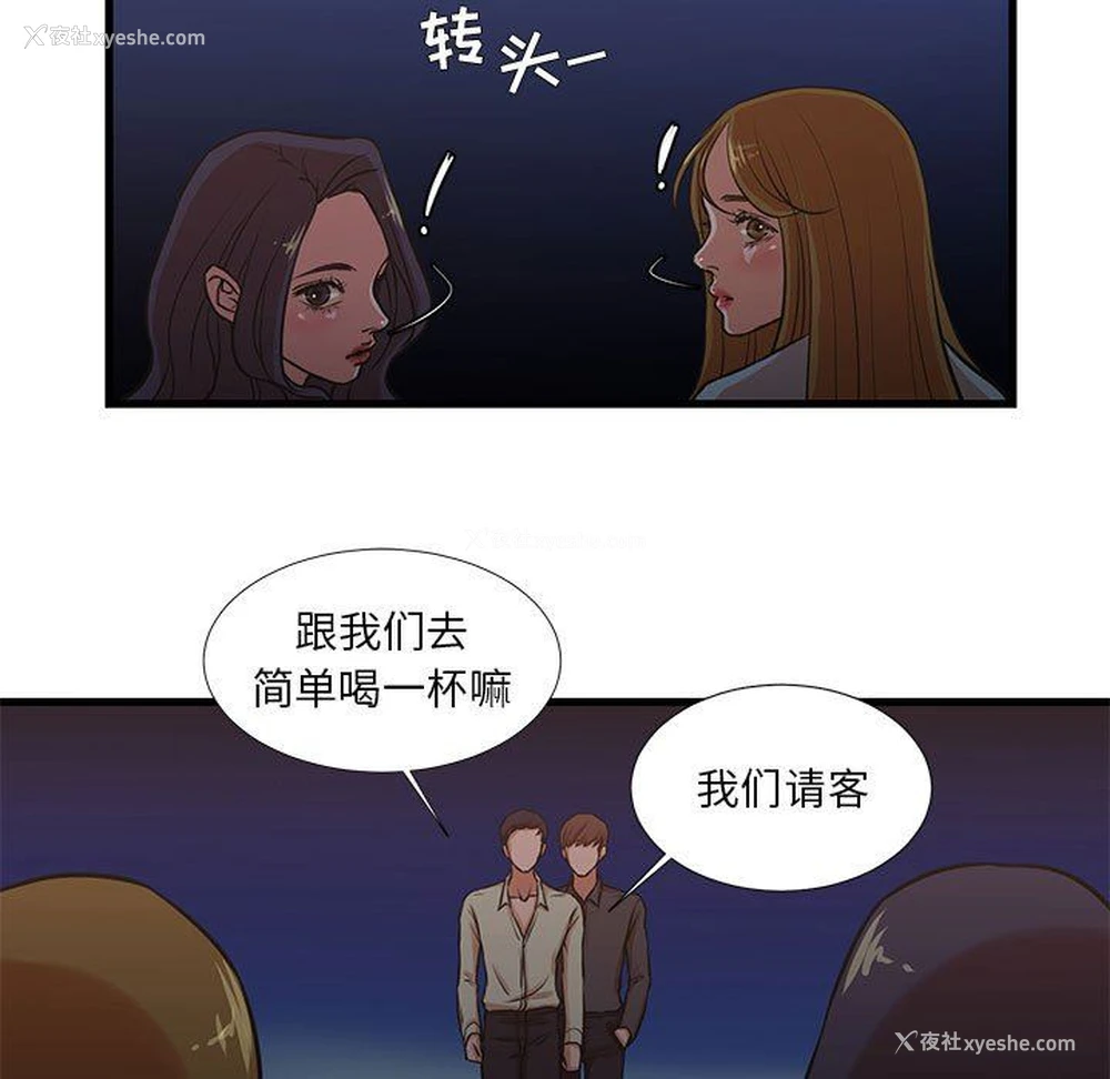 15P - 昂贵的交易